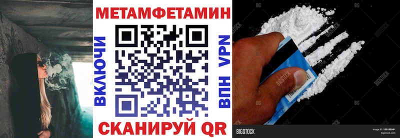 Амфетамин VHQ Боготол