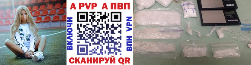 Купить  Боготол  A PVP VHQ 