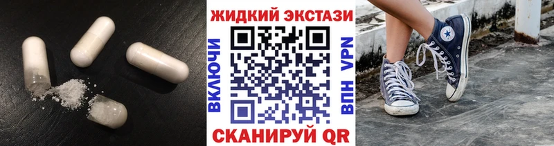 Бутират BDO 33%  Купить где  Боготол 