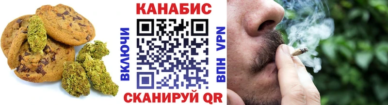 Купить закладки  Боготол  Печенье с ТГК конопля 