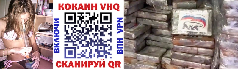 Купить где  Боготол  Кокаин Columbia 