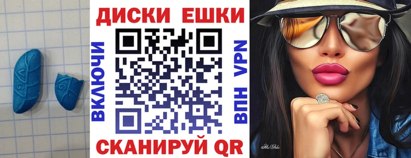 Ecstasy Дубай  Купить  Боготол 