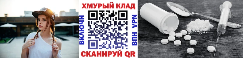 Купить закладки  Боготол  Героин герыч 