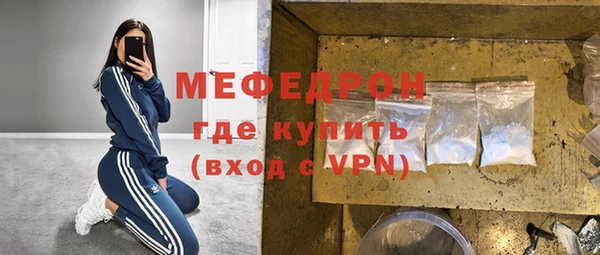 mdpv Алексеевка