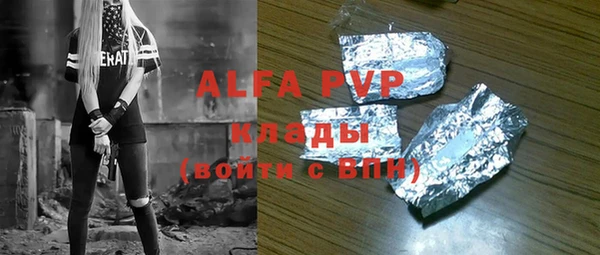 mdpv Алексеевка