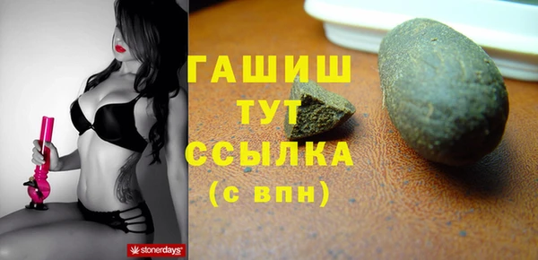 mdpv Алексеевка
