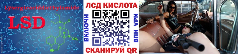 ЛСД экстази ecstasy Купить закладки Боготол