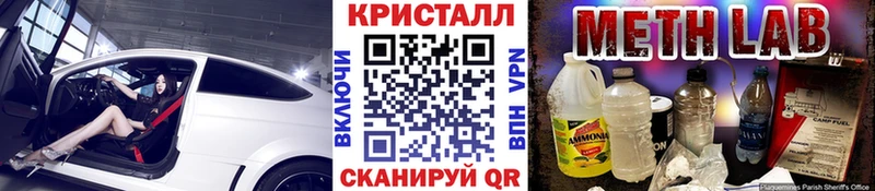 Купить закладки  Боготол  Первитин кристалл 